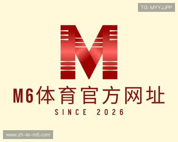 发现M6体育官方网址